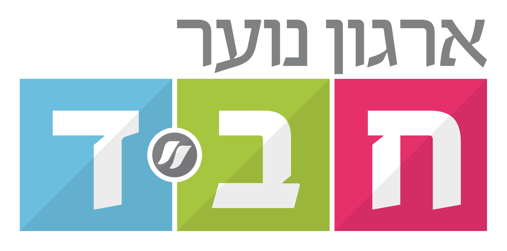 לוגו נוער חב״ד